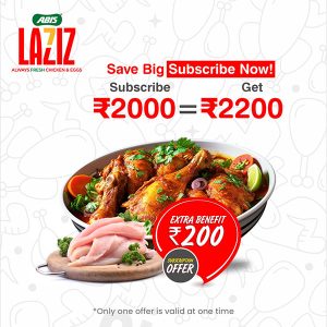 LAZIZ Sibscription
